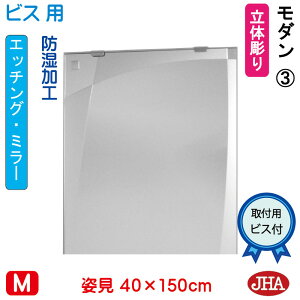 yN[|zJHA p   p~[ pifUC~[j_3 W400×H1500irXpj EM-40X150Tb-M3 h  ~[ t[X~[ mt[  Sg Sg~