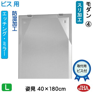 yN[|zJHA p   p~[ pifUC~[j_4 W400×H1800irXpjEM-40X180Tb-M4 h  ~[ t[X~[ mt[  Sg Sg~[