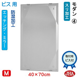 yN[|zJHA ʏ ʑ䋾   ~[ ʋ ϋifUC~[j_4 W400×H700irXpjEM-40X70Tb-M4 h t[X~[ mt[   gC 