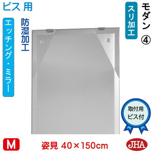 yN[|zJHA p   p~[ pifUC~[j_4 W400×H1500irXpjEM-40X150Tb-M4 h  ~[ t[X~[ mt[  Sg Sg~[