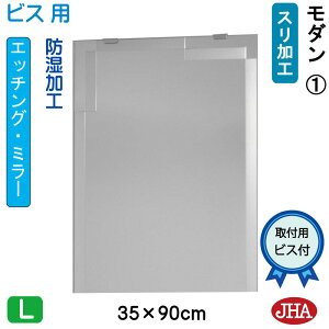 yN[|zJHA  ~[ ʋ ϋifUC~[j_1 W350×H900irXpjEM-35X90Tb-M1 t[X~[ mt[   gC Q  X _ X^C