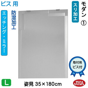 yN[|zJHA p~[ pifUC~[j _1 W350×H1800irXpj EM-35X180Tb-M1  ~[ t[X~[ mt[  Sg Sg~[  X _