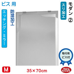 yN[|zJHA  ~[ ʋ ϋifUC~[j_2 W350×H700irXpjEM-35X70Tb-M2 t[X~[ mt[   gC Q  X _ X^C