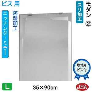 yN[|zJHA  ~[ ʋ ϋifUC~[j_2 W350×H900irXpj EM-35X90Tb-M2 t[X~[ mt[   gC Q  X _ X^C