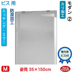 yN[|zJHA p~[ pifUC~[j _2 W350×H1500irXpj EM-35X150Tb-M2  ~[ t[X~[ mt[  Sg Sg~[  X _