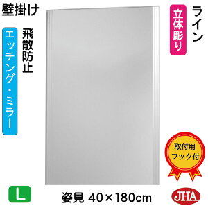 yN[|zJHA  Ǌ|  ~[ Ǌ| EH[~[ifUC~[j C iUh~EǊ|pjW400×H700 S-EM-40X70TF-LN t[X~[ mt[ ϋ 