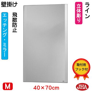 yN[|zJHA  Ǌ|  ~[ Ǌ| EH[~[ifUC~[j C iUh~EǊ|pjW400×H700 EM-40X70TF-LN t[X~[ mt[ ϋ 