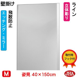 yN[|zJHA p Ǌ|   p~[ p Ǌ|ifUC~[j C iUh~EǊ|pjW400×H1500 EM-40X150TF-LN ~[ t[X~[ mt[ 