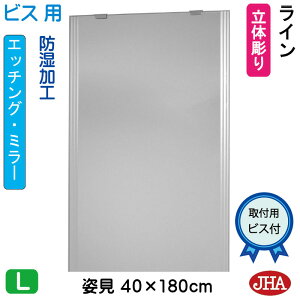yN[|zJHA p   p~[ pifUC~[jC W400×H1800irXpjEM-40X180Tb-LN h  ~[ t[X~[ mt[  Sg Sg~[ 