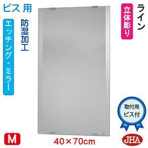 yN[|zJHA ʏ ʑ䋾   ~[ ʋ ϋifUC~[jC W400×H700irXpj EM-40X70Tb-LN h t[X~[ mt[ ϋ  gC