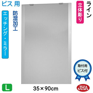 yN[|zJHA  ~[ ʋ ϋifUC~[jC W350×H900irXpj EM-35X90Tb-LN t[X~[ mt[ ϋ   gC Q  X _ 