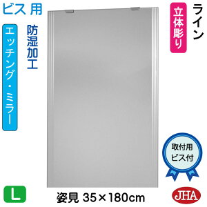 yN[|zJHA p~[ p (fUC~[) C W350×H1800 (rXp) EM-35X180Tb-LN  ~[ t[X~[ mt[  Sg Sg~[  X _ V