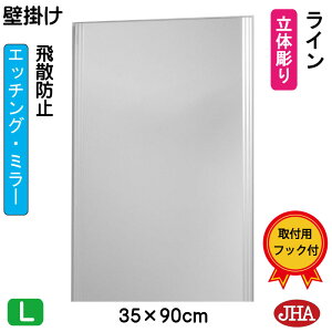 yN[|zJHA  ~[ Ǌ| EH[ (fUC~[) C W350×H900 (Uh~EǊ|p) (Sh) EM-35X90TF-LN t[X~[ mt[ ϋ   gC Q