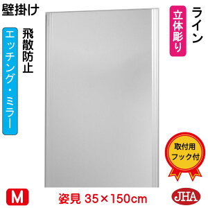 yN[|zJHA p~[ p (fUC~[) C W350×H1500 (Uh~EǊ|p) (Sh) EM-35X150TF-LN  ~[ t[X~[ mt[  Sg Sg~[ 