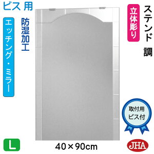 yN[|zJHA ʏ ʑ䋾   ~[ ʋ ϋifUC~[jXeh W400×H900irXpjEM-40X90Tb-SG h t[X~[ mt[   gC