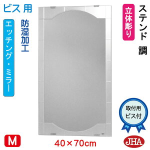 yN[|zJHA ʏ ʑ䋾   ~[ ʋ ϋifUC~[jXeh W400×H700irXpjEM-40X70Tb-SG h t[X~[ mt[   gC