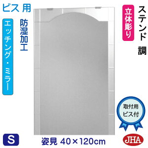 yN[|zJHA p   p~[ pifUC~[jXeh W400×H1200irXpj EM-40X120Tb-SG h  ~[ t[X~[ mt[  Sg Sg~