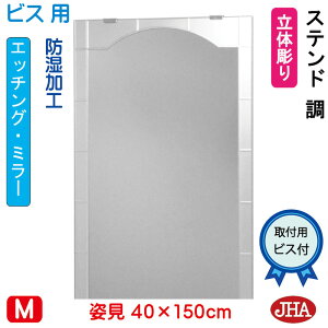 yN[|zJHA p   p~[ pifUC~[jXeh W400×H1500irXpjEM-40X150Tb-SG h  ~[ t[X~[ mt[  Sg Sg~