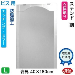 yN[|zJHA p   p~[ pifUC~[jXeh W400×H1800irXpjEM-40X180Tb-SG h  ~[ t[X~[ mt[  Sg Sg~
