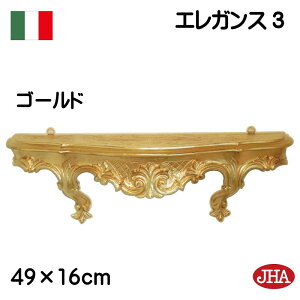 JHA C^A Ǐ  yʕǊ|R\[ AeB[NR\[ GKX3(S[hjW490×D135×H160 IG-26 yʃWI EH[VFt  rO Q 