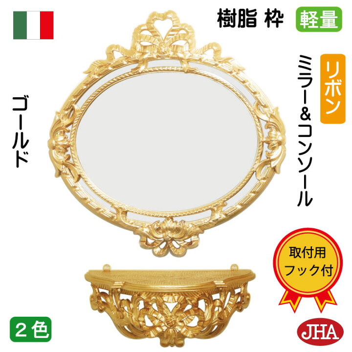 楽天市場】【クーポンあり】JHA 丸鏡 丸い 鏡 ミラー 壁掛け鏡 