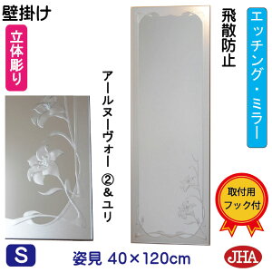 yN[|zJHA p Ǌ|   p~[ pifUC~[j(v~Aj A[k[H[2 W400×H1200 iUh~EǊ|pjiShj EM-40X120TF-R2U t