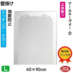 yN[|zJHA  Ǌ|  Ǌ| EH[~[ifUC~[j A[k[H[2 W400×H900 iUh~EǊ|pj EM-40X90TF-RN2 t[X mt[ ϋ 