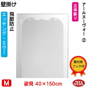 yN[|zJHA p Ǌ|   p~[ p Ǌ|ifUC~[j A[k[H[2 W400×H1500 iUh~EǊ|pj EM-40X150TF-RN2 t[X mt[ 