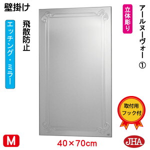 yN[|zJHA  Ǌ|  ~[ Ǌ| EH[~[ifUC~[j A[k[H[1 W400×H700 iUh~EǊ|pj EM-40X70TF-RN1 t[X~[ mt[