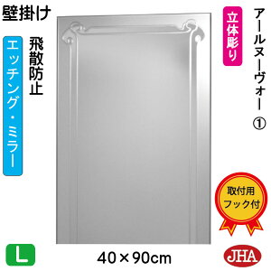 yN[|zJHA  Ǌ|  ~[ Ǌ| EH[~[ifUC~[j A[k[H[1 W400×H900 iUh~EǊ|pj EM-40X90TF-RN1 t[X~[ mt[