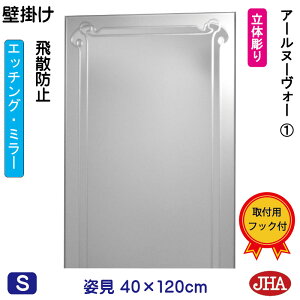 yN[|zJHA p Ǌ|   p~[ p Ǌ|ifUC~[j A[k[H[1 W400×H1200 iUh~EǊ|pj EM-40X120TF-RN1 t[X~[ mt