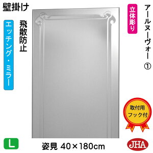 yN[|zJHA p Ǌ|   p~[ pifUC~[j A[k[H[1 W400×H1800 iUh~EǊ|pj EM-40X180TF-RN1 t[X~[ mt[ 