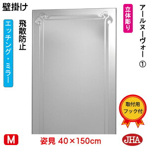 yN[|zJHA p Ǌ|   p~[ p Ǌ|ifUC~[j A[k[H[1 W400×H1500 iUh~EǊ|pj EM-40X150TF-RN1 t[X~[ mt