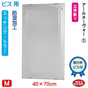 yN[|zJHA ʏ ʑ䋾   ~[ ʋ ϋifUC~[jA[k[H[1 W400×H700irXpjEM-40X70Tb-RN1 h t[X~[ mt[  