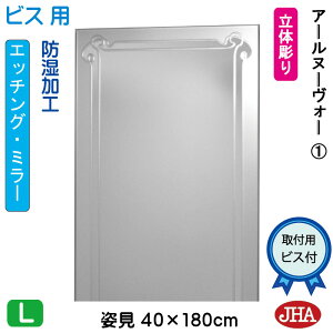 yN[|zJHA ʏ ʑ䋾   ~[ ϋifUC~[jA[k[H[1 W400×H700irXpjS-EM-40X70Tb-RN1 h t[X~[ mt[  gC 