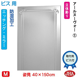 yN[|zJHA p   p~[ pifUC~[jA[k[H[1 W400×H1500irXpjEM-40X150Tb-RN1 h  ~[ t[X~[ mt[  Sg