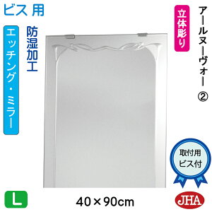 yN[|zJHA ʏ ʑ䋾   ~[ ʋ ϋifUC~[jA[k[H[2 W400×H900irXpjEM-40X90Tb-RN2 h t[X~[ mt[  