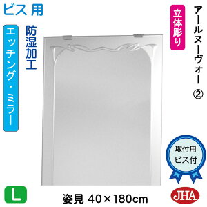 yN[|zJHA p   p~[ pifUC~[jA[k[H[2 W400×H1800irXpjEM-40X180Tb-RN2 h  ~[ t[X~[ mt[  Sg