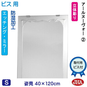 yN[|zJHA p   p~[ pifUC~[jA[k[H[2 W400×H1200irXpjEM-40X120Tb-RN2 h  ~[ t[X~[ mt[  Sg