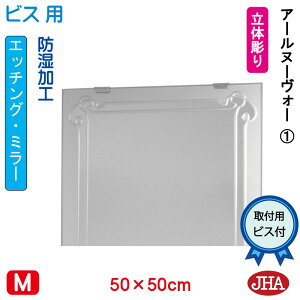 yN[|zJHA  ~[ ʋ ϋifUC~[jA[k[H[1 ` W500×H500irXpjEM-50X50Tb-RN1 t[X~[ mt[   gC Q  