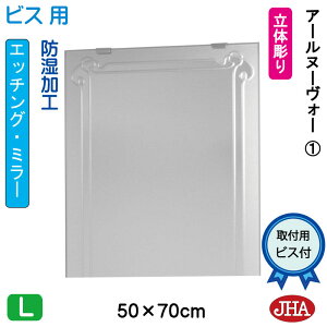 yN[|zJHA  ~[ ʋ ϋifUC~[j A[k[H[1 W500×H700irXpj EM-50X70Tb-RN1 t[X~[ mt[   gC Q  X 