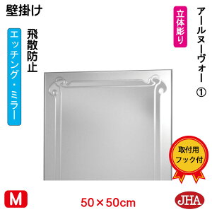 yN[|zJHA  ~[ Ǌ| EH[ifUC~[j A[k[H[1 ` W500×H500 iUh~EǊ|pj iShj EM-50X50TF-RN1 t[X~[ mt[