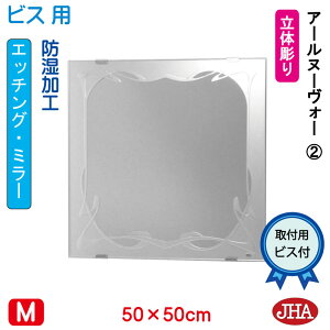 yN[|zJHA  ~[ ʋ ϋifUC~[j A[k[H[2 ` W500×H500irXpj EM-50X50Tb-RN2 t[X~[ mt[   gC Q 