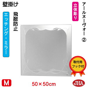 yN[|zJHA  ~[ Ǌ| EH[ifUC~[j A[k[H[2 ` W500×H500 iUh~EǊ|pj iShj EM-50X50TF-RN2 (t[X~[ mt[