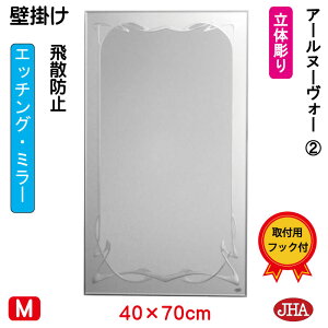 yN[|zJHA  Ǌ|  EH[~[ifUC~[j A[k[H[2 W400×H700 iUh~EǊ|pj EM-40X70TF-RN2 t[X~[ mt[ ϋ  