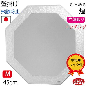 yN[|zJHA  Ǌ|  p p~[ EH[ifUC~[j (߂) iUh~EǊ|pjp` W450×H450 EM-OC-45TF-KM  mt[ ϋ 