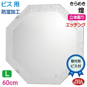 yN[|zJHA ʋ ʑ䋾  p p~[ ϋifUC~[ji߂j p`W600×H600irXpj EM-OC-60Tb-KM  t[X~[ mt[