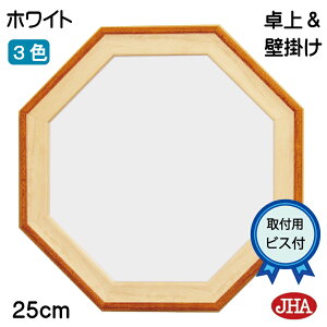 JHA ~[ ㋾ p~[ J^ Ǌ|   p p~[iAeB[Np~[ jit[j X^_[h3izCgjp`W254×H254 (S