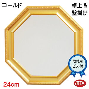 JHA ~[ ㋾ p~[ J^ Ǌ|   p p~[iAeB[N~[ jit[j X^_[h2(^S[hjp`(SSj W234×H2