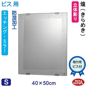 yN[|zJHA ʏ ʑ䋾   ~[ ʋ ϋifUC~[ji߂j W400×H500irXpjEM-40X50Tb-KM h t[X~[ mt[   